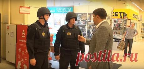 (13) На что имеют право, а на что не имеют прав охранники магазинов? - Маметов Асан Кадриевич, 09 мая 2019