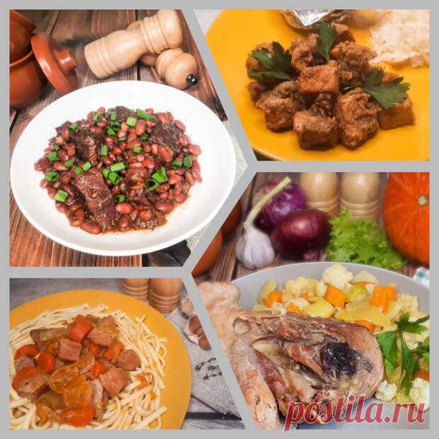 Тушёное мясо в пиве. Четыре брутальных рецепта - Будет вкусно - 31 августа - 43360044486 - Медиаплатформа МирТесен На мой взгляд, сочетание 