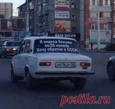РУССКОЕ ОБОЗРЕНИЕ || РОССИЯ || ПУТИН