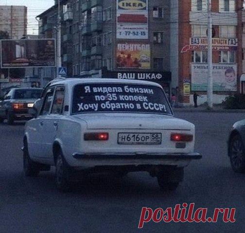 РУССКОЕ ОБОЗРЕНИЕ || РОССИЯ || ПУТИН