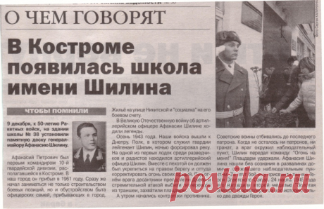 Специальный раздел со статьями для тех людей в Костроме, кому интересно знать все про напольные покрытия, их виды, свойства и типы

#статьипронапольныепокрытия#статьипроламинат#полезныестатьипроламинат#Кострома#Stonefloor