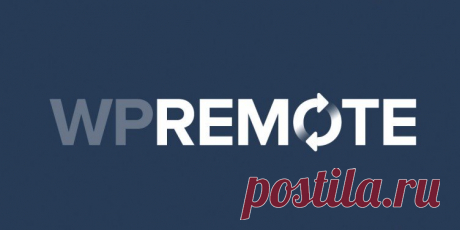 WP Remote - надежный сервис для защиты вашего сайта | Выживи сам