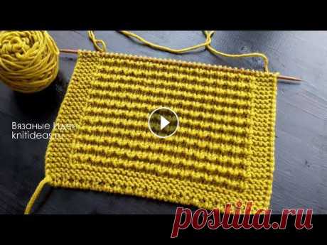 ОЧЕНЬ ПРОСТОЙ УЗОР СПИЦАМИ! Рельефный узор спицами! В этом видео я покажу, как связать простейший узор спицами. Раппорт 2 петли и 4 ряда. Отлично подходит для вязания детских вещей. Наш сайт: Интересные...