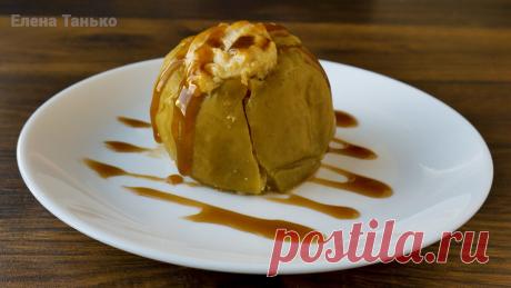 Наделала в яблоках дырок и приготовила невероятный десерт. Райское наслаждение, без преувеличения | Кухня без границ Елены Танько | Яндекс Дзен
