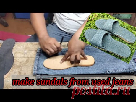 make sandal from used jeans