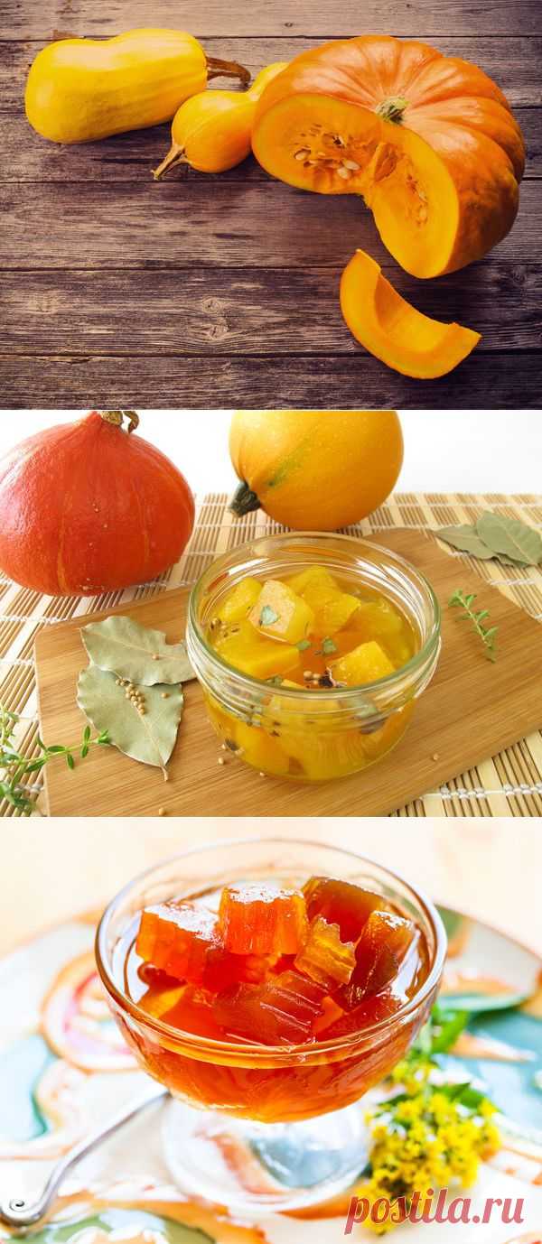 Секретные секреты заготовки тыквы на зиму | Наш дом