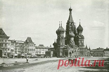 Facebook


Покровский собор (Храм Василия Блаженного)- Saint Basil's Cathedral
Нравится · 20 ч. · 
 

СТАРАЯ ФОТОГРАФИЯ

Ремонт мостовой на Красной площади (1905г.) 

Фото с сайта - https://pastvu.com/p/250428