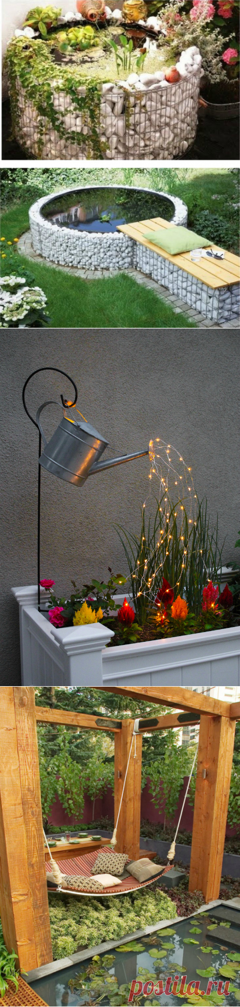 17 красивых и практичных идей, которые можно воплотить на своем загородном участке
