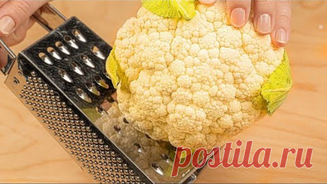 Вкуснее чем любая курица! Гениальная ЦВЕТНАЯ КАПУСТА, 5 РЕЦЕПТОВ, которые полюбят абсолютно все!