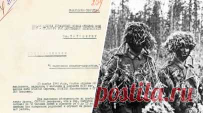 «Самый беззащитный контингент»: ФСБ опубликовала документы о вербовке нацистами советских детей. К Международному дню защиты детей ФСБ РФ обнародовала документы, свидетельствующие о попытках нацистских спецслужб использовать советских подростков для разведывательно-диверсионных действий в тылу Красной армии в годы Великой Отечественной войны. Юношей и девушек отбирали в концлагерях, заманивая их в разведшколы продуктами и чистой одеждой. Для идеологической обработки их возили на экскурсии в…