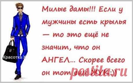 Смеялась от души!!!!!!!