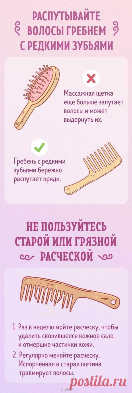 Советы, как правильно расчесывать волосы / Все для женщины
