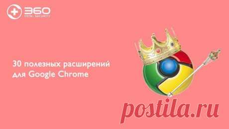 360 Total Security Россия