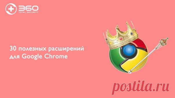 360 Total Security Россия