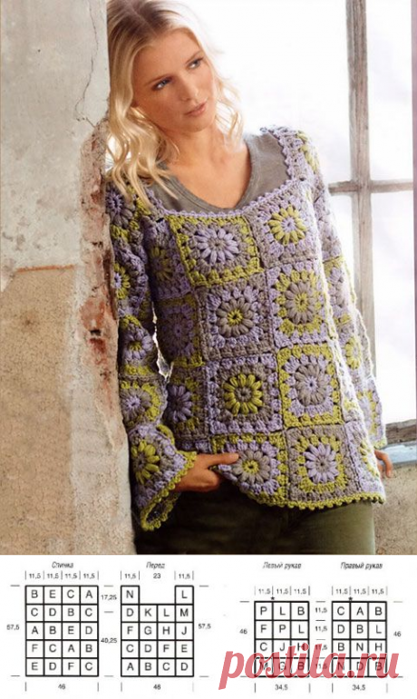 Кофта из бабушкиного квадрата Полевка крючком – схема вязания с описанием для начинающих и опытных