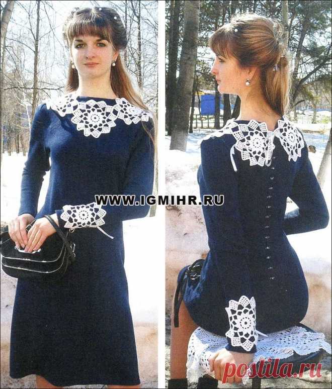 Элегантное синее платье с белым воротничком и манжетами, связанными кружевными розетками. Спицы и Крючок .