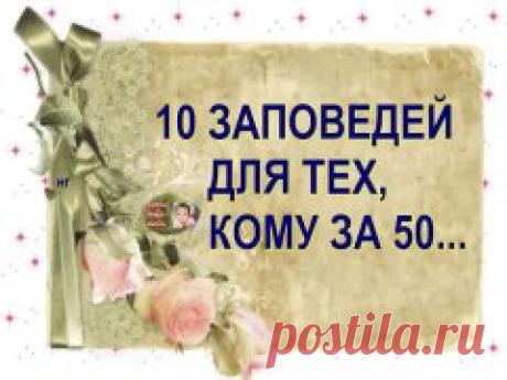 Советы, пожелания и т.д.