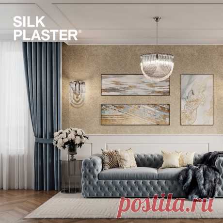 Оформляем гостиную в модном современном стиле | SILK PLASTER | Яндекс Дзен