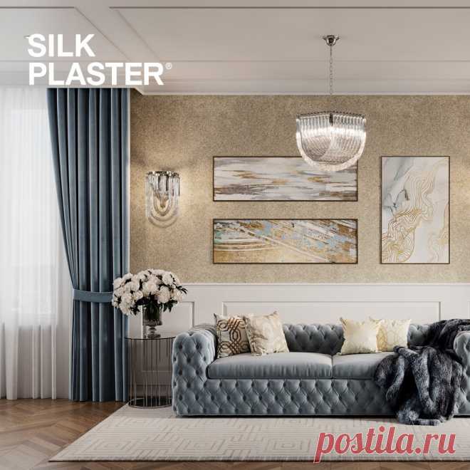 Оформляем гостиную в модном современном стиле | SILK PLASTER | Яндекс Дзен