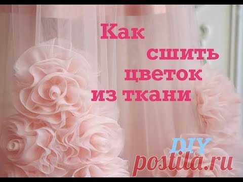 Цветок из фатина своими руками для декора одежды