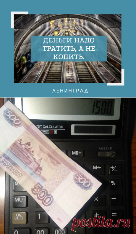 Топ 5 мест где начать копить деньги. Финансовые инструменты приносящие мне удовольствие | Накопим и умножим, наши деньги | Яндекс Дзен