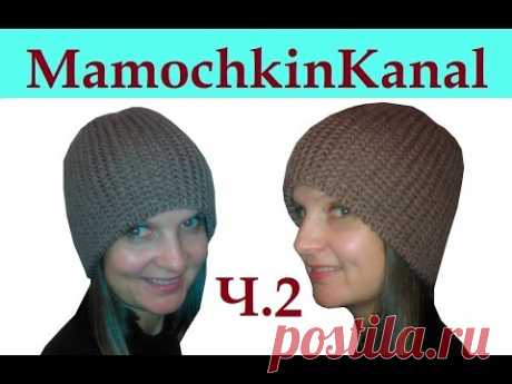 Шапка зимняя крючком в боснийской технике Ч.2 Резинка Crochet ribbed hat