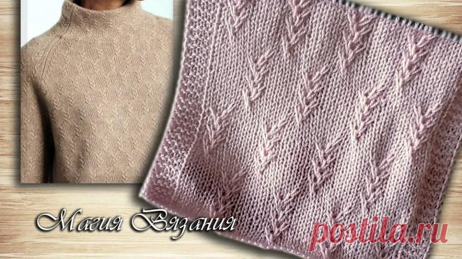 Теневой узор спицами к модели известного бренда
