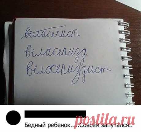 Что бы это значило?