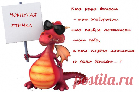 Самокритика полезна.