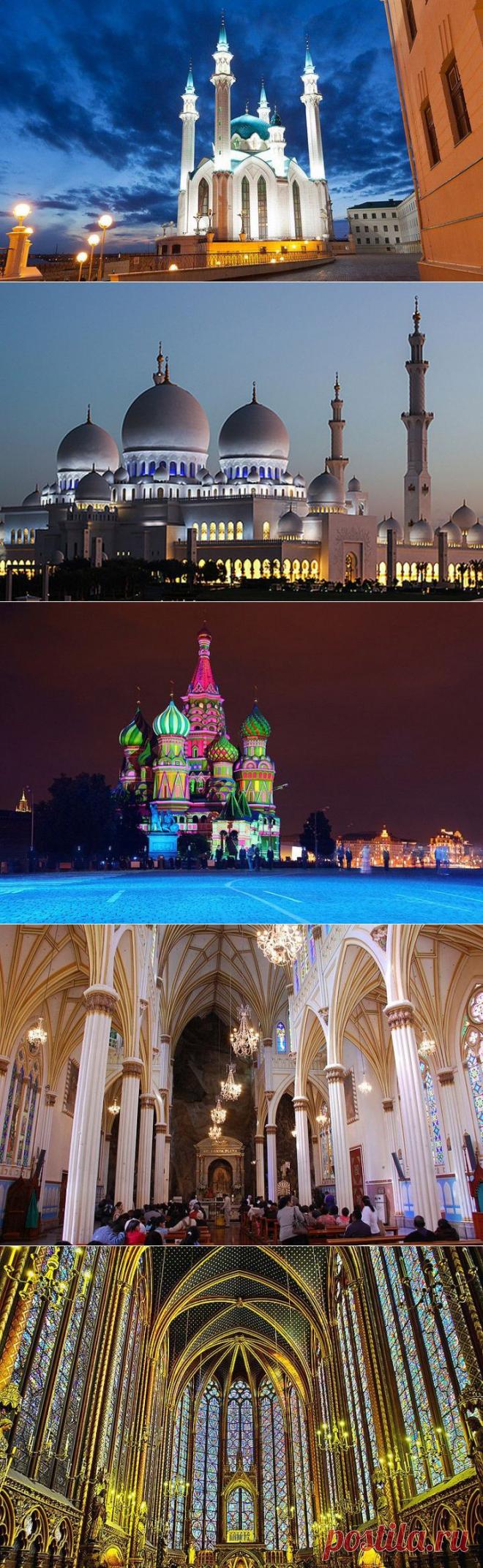 (+1) комм - Восхитительные места поклонения | Непутевые заметки