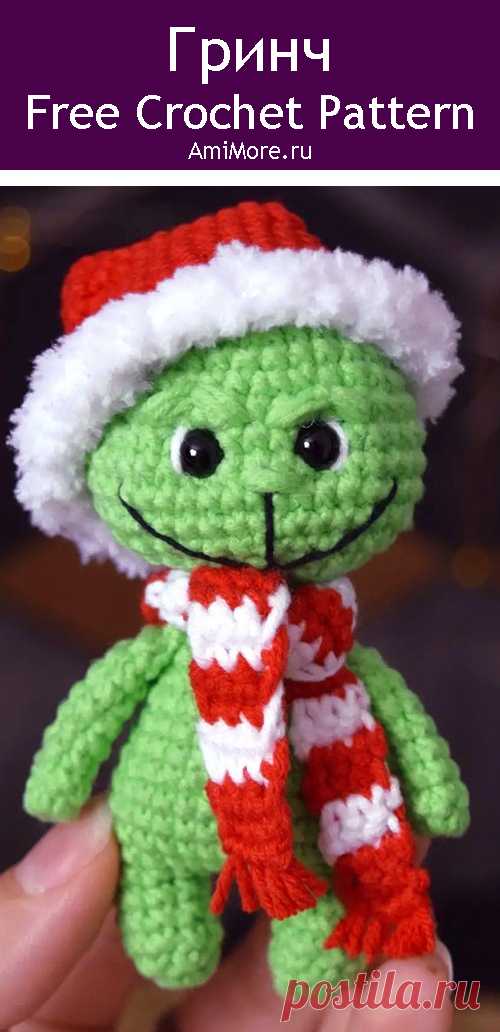 PDF Гринч крючком. FREE crochet pattern; Аmigurumi toy patterns. Амигуруми схемы и описания на русском. Вязаные игрушки и поделки своими руками #amimore - маленький Гринч похититель Рождества, кукла к Новому году, герой, персонаж.