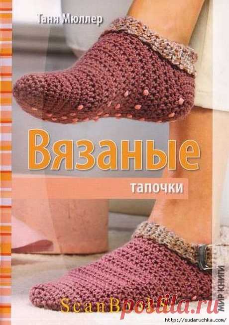 Вязанные: носки,гетры,обувь | Записи в рубрике Вязанные: носки,гетры,обувь | Дневник Чела