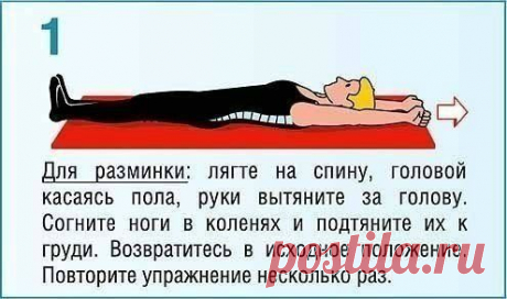 Профилактика болей в спине: несколько простых упражнений