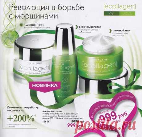 Заказывайте КОГДА хотите, КУДА хотите, СКОЛЬКО хотите, еще и со скидкой 18% ВСЕГДА! https://oristar.ru/work?ref=12263641