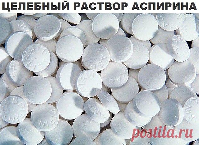 Шпоры (аспирин)