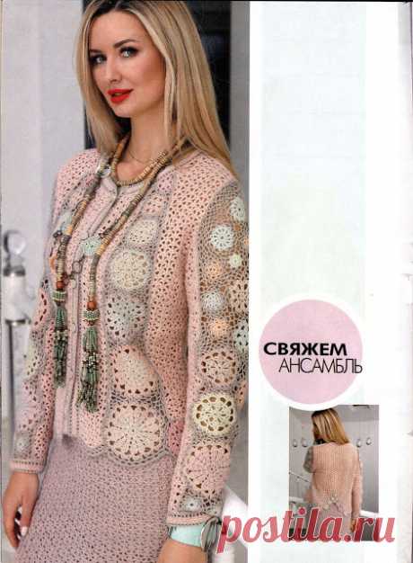 Uncinetto d'oro: Elegante completo- gonna e giacca!