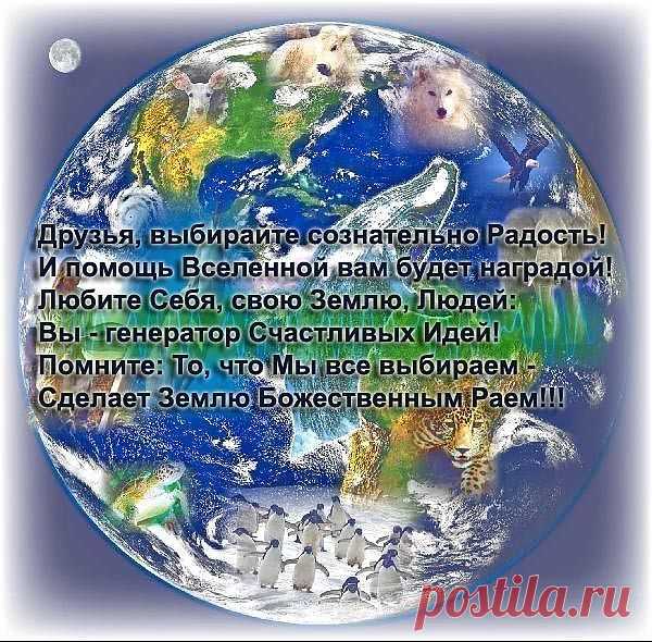 пожелания
