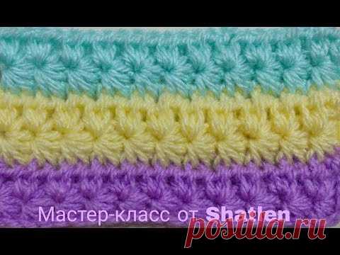 ОЧЕНЬ КРАСИВЫЙ ПРОСТОЙ узор крючком 