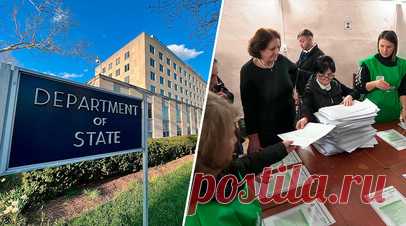 Учитывая опыт Украины: Запад требует расследовать нарушения на выборах в Грузии. На Западе отреагировали на итоги парламентских выборов в Грузии, потребовав расследовать информацию о нарушениях в ходе кампании. Так, госсекретарь США Энтони Блинкен со ссылкой на «международных наблюдателей» заявил, что результаты выборов не могут считаться честными и справедливыми. В том же ключе прокомментировали итоги голосования в Великобритании, отметив «поляризацию предвыборной обстановки». Схожее мнение…