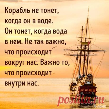 Мысли о разном...