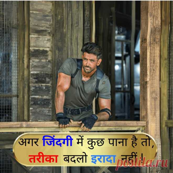 Attitude Shayari In Hindi For Boys & Girls


Are you searching for a new or unique Attitude Shayari in Hindi? Do you want to post these Shayari on your social media accounts? Shayari is used to say something in a short way instead of a long way. Generally, most websites can copy the same Shayari with other websites to run their website in search engines. The audience needs a new Shayari that no one on their social media accounts can use to make it different from other Shayari.