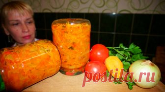 Салат на зиму,  новинка!