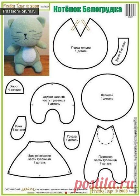 КОТЯТА. ЧАСТЬ 1