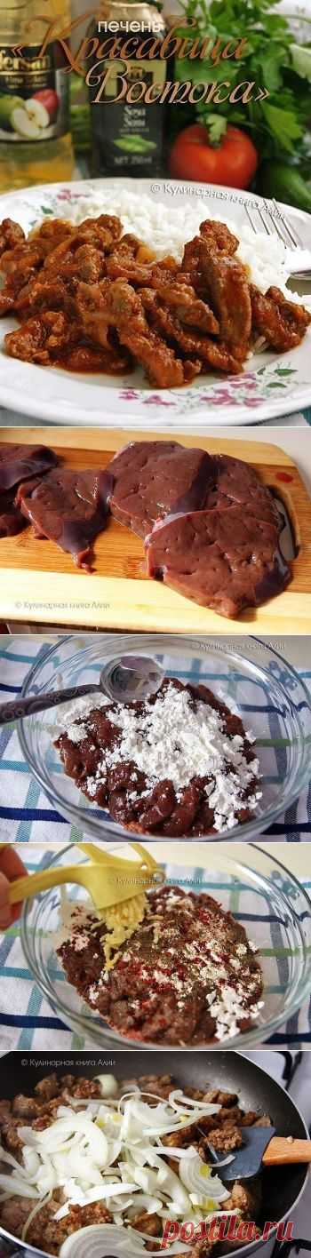 ОЧЕНЬ ВКУСНАЯ ПЕЧЕНЬ.....)))