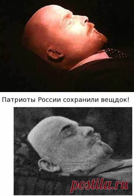 СЕНСАЦИЯ!!! Мавзолейный Комуняцкий Бог &quot;ЛЕНИН&quot; – НЕ УЛЬЯНОВ!!! 