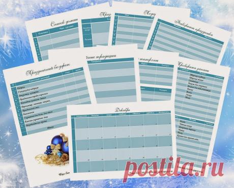 FlyLady Домашний уют