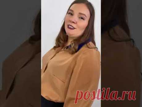 Примерка базовой блузки простого кроя из крепдешина.