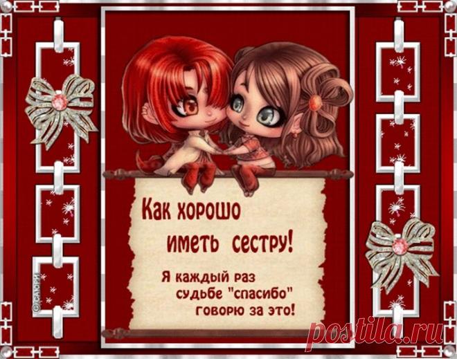 слова скорби по умершему родному племяннику: 4 тыс изображений найдено в Яндекс.Картинках