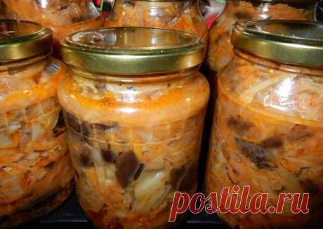 ГРИБНАЯ СОЛЯНКА - очень вкусно! 
 
Состав: 
Капуста белокочанная 1,5 кг, 
грибы 1,5 кг, 
лук репчатый 0,5 кг, 
морковь 0,5 кг, 
масло растительное 250 мл, 
сахар пол стакана, 
соль 1 ст. л., 
уксусная эссенция 1 ст. л., 
лавровый лист 5 листьев, 
перец черный горошком 8 шт. 
 
Приготовление: 
Грибы почистить, нарезать крупными кусочками.Затем отварить в подсоленной воде (когда вода закипит, добавить грибы и варить минут 5-7). Перекинуть на дуршлаг, чтобы дать лишней жидкос...