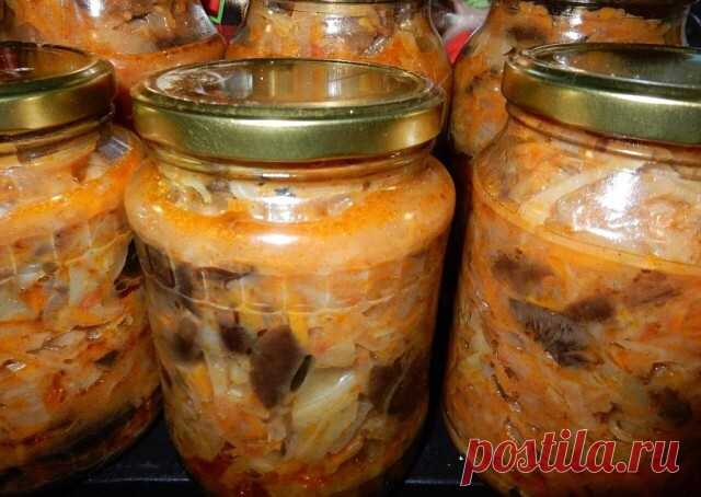 ГРИБНАЯ СОЛЯНКА - очень вкусно! 
 
Состав: 
Капуста белокочанная 1,5 кг, 
грибы 1,5 кг, 
лук репчатый 0,5 кг, 
морковь 0,5 кг, 
масло растительное 250 мл, 
сахар пол стакана, 
соль 1 ст. л., 
уксусная эссенция 1 ст. л., 
лавровый лист 5 листьев, 
перец черный горошком 8 шт. 
 
Приготовление: 
Грибы почистить, нарезать крупными кусочками.Затем отварить в подсоленной воде (когда вода закипит, добавить грибы и варить минут 5-7). Перекинуть на дуршлаг, чтобы дать лишней жидкос...